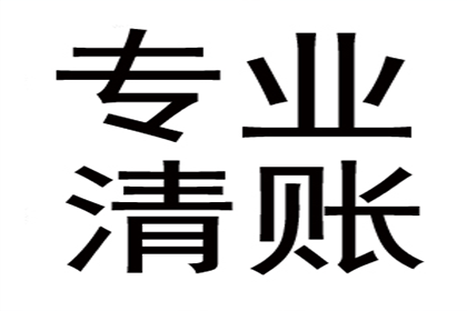 执行难：老赖强制执行后依然赖账如何应对